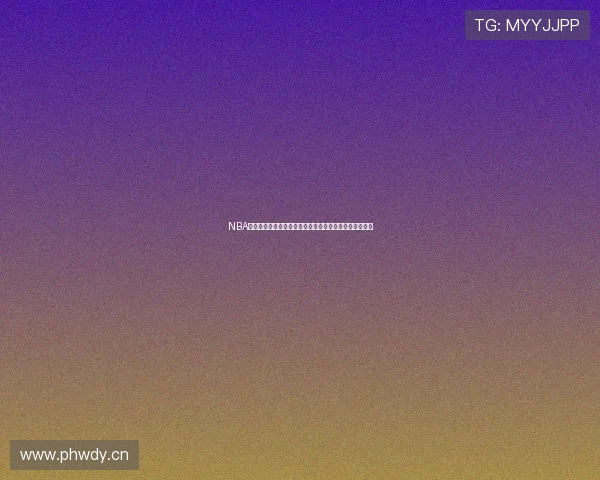 NBA无插件直播下载大全极速观看无需安装轻松享受精彩赛事